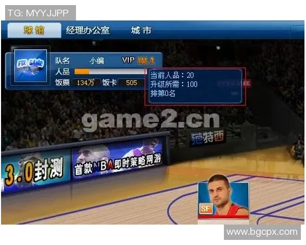 南京网球队快攻战术解析与其在网球赛场上的影响力探讨